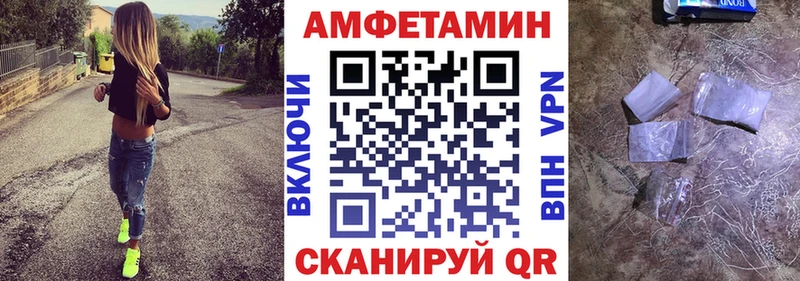 Amphetamine 97% Тайга