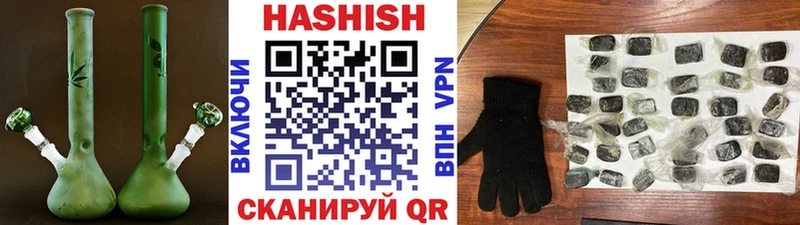 ГАШИШ индика сатива  Тайга 