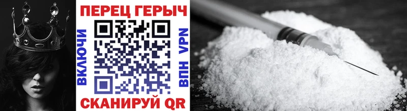 Героин герыч  Тайга 