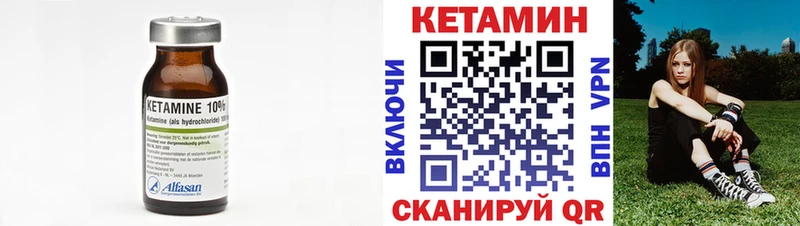 ОМГ ОМГ рабочий сайт  Тайга  Кетамин ketamine 