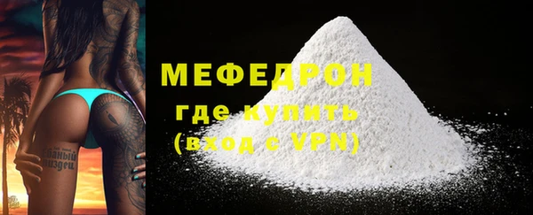 соль ск Грязи