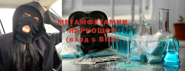 скорость mdpv Губаха