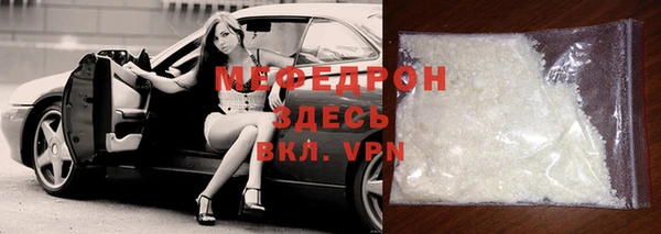 прущие крисы Пересвет