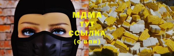соль ск Грязи