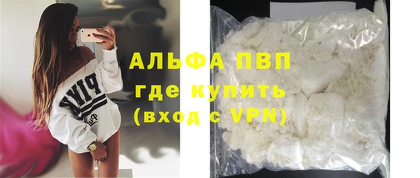 apvp Пестово