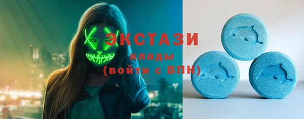 соль ск Грязи