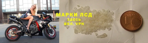 скорость mdpv Губаха