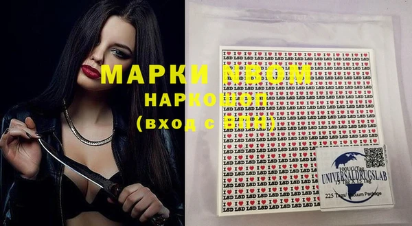 прущие крисы Пересвет