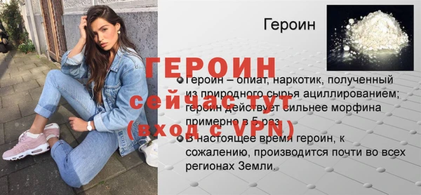 прущие крисы Пересвет