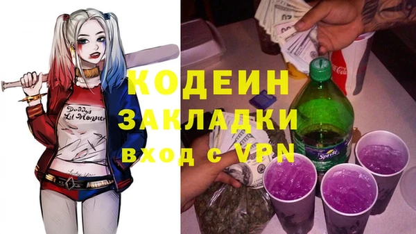 твердый Грязовец