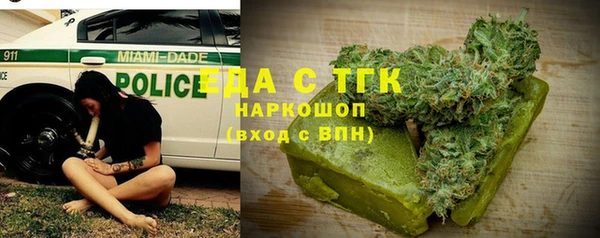 соль ск Грязи