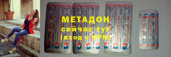 apvp Пестово