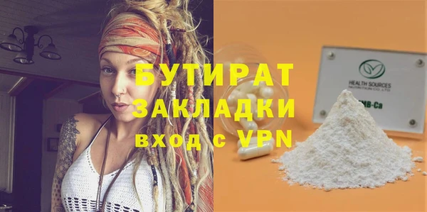 apvp Пестово