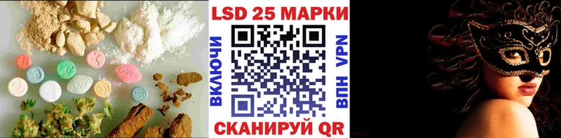 LSD-25 экстази ecstasy  Тайга 
