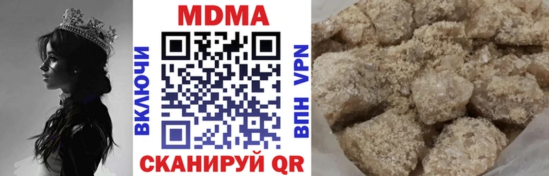 как найти закладки  Тайга  MDMA crystal 