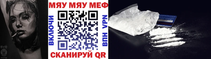 Мефедрон mephedrone  blacksprut ссылка  Тайга 