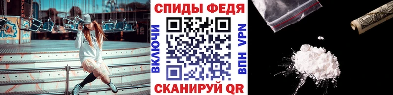 Первитин кристалл  маркетплейс телеграм  Тайга  МЕГА ССЫЛКА 