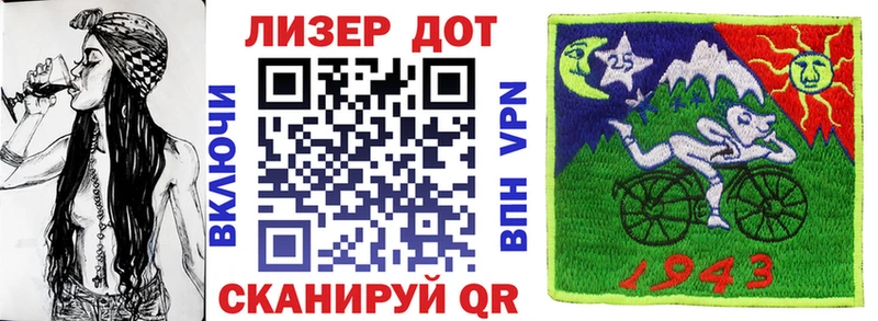 мориарти Telegram  Тайга  Марки 25I-NBOMe 1500мкг 