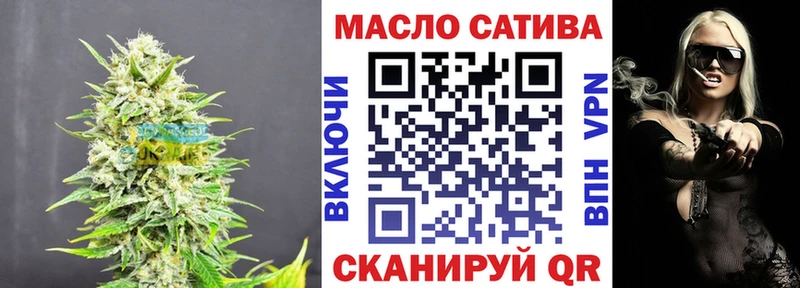 ТГК THC oil  мега маркетплейс  Тайга 